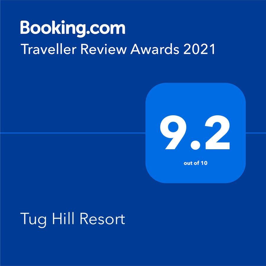 Tug Hill Motel *